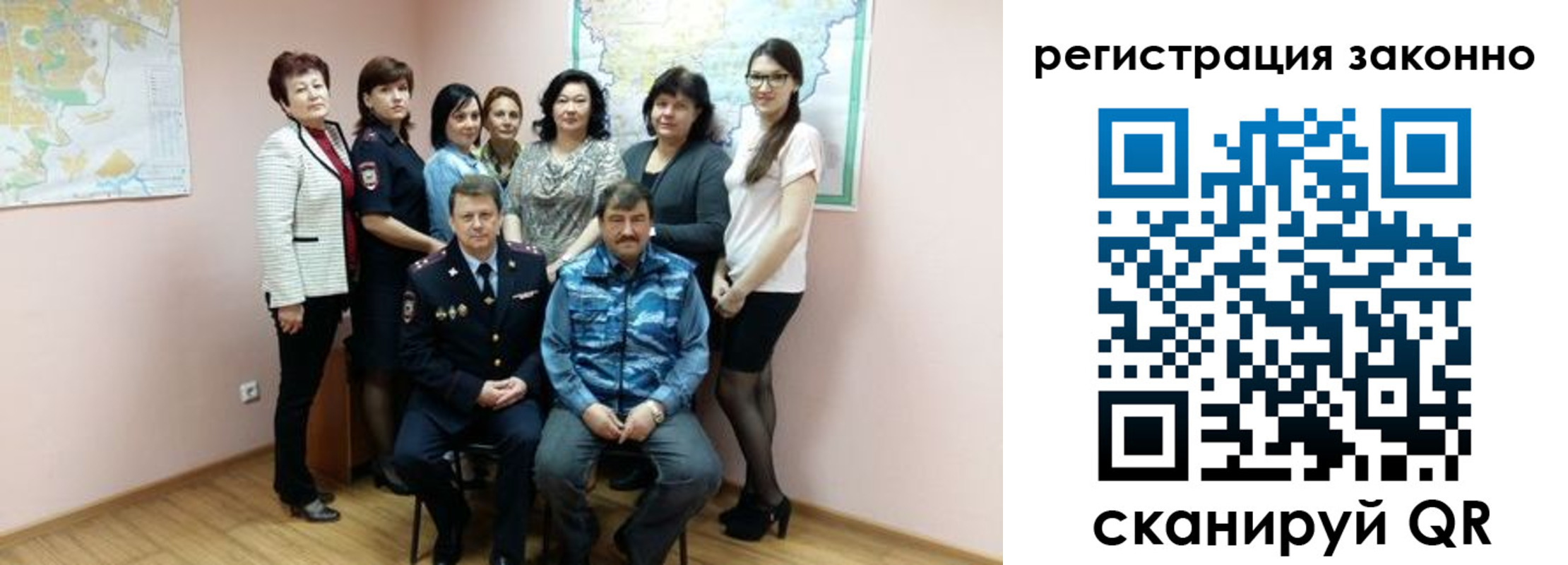 временная регистрация собственник в Добрянке
