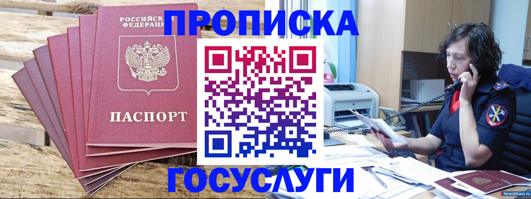 форма 3 в Добрянке